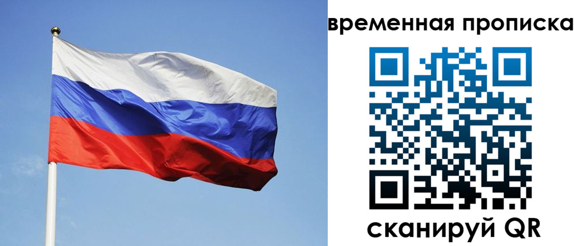 временная регистрация госуслуги в Минеральных Водах